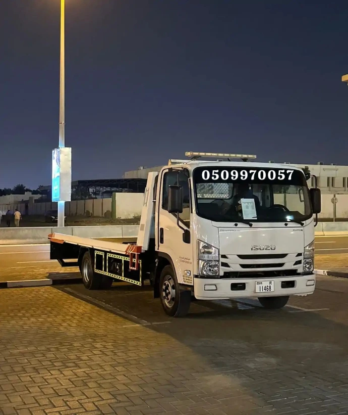 Car Recovery service Abu al abyad